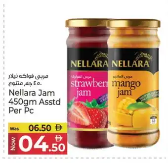 Kenz Hypermarket NELLARA Jam offer