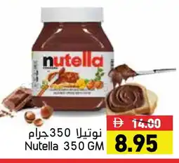 Aswaq Ramez NUTELLA Chocolate Spread offer