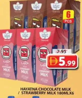 Grand Hyper Market HAYATNA Flavoured Milk offer