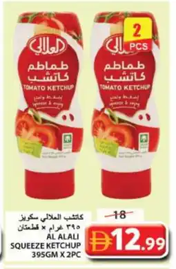 Grand Hyper Market AL ALALI Tomato Ketchup offer