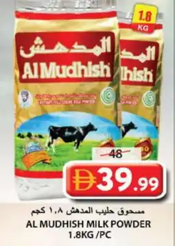 Grand Hyper Market ALMUDHISH Milk Powder offer