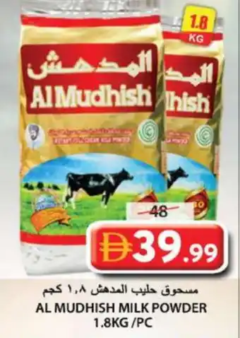 Grand Hyper Market ALMUDHISH Milk Powder offer