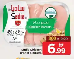 Mark & Save SADIA Chicken Breast offer
