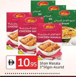 Talal Market SHAN Spices / Masala offer