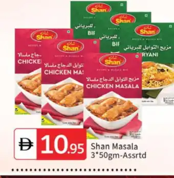 Talal Market SHAN Spices / Masala offer