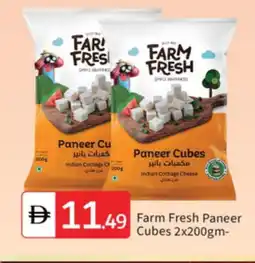 Talal Market FARM FRESH Paneer offer