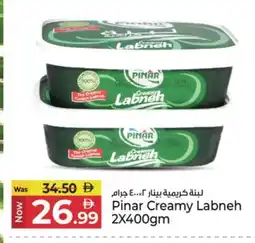 Kenz Hypermarket PINAR Labneh offer