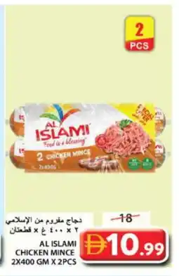 Grand Hyper Market AL ISLAMI Minced Chicken offer
