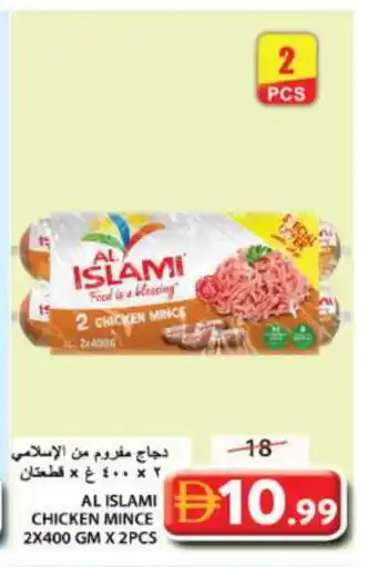 Grand Hyper Market AL ISLAMI Minced Chicken offer