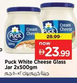 Nesto PUCK Cream Cheese offer
