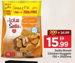 Mark & Save SADIA Chicken Nuggets offer