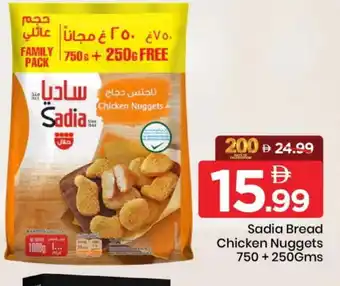 Mark & Save SADIA Chicken Nuggets offer