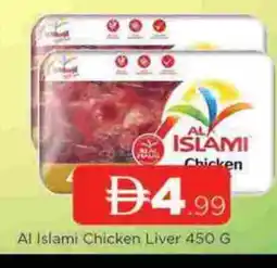 Al Madina AL ISLAMI Chicken Liver offer