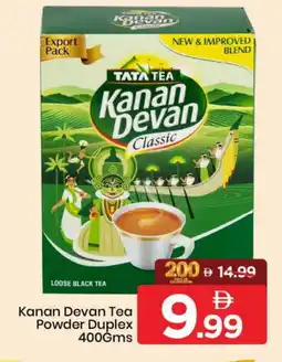 Mark & Save KANAN DEVAN Tea Powder offer