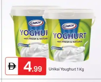 Talal Market UNIKAI Yoghurt offer