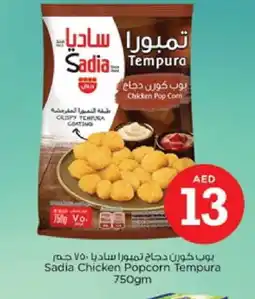 Nesto SADIA Chicken Nuggets offer