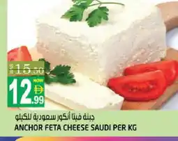 Hashim Hypermarket ANCHOR Feta offer