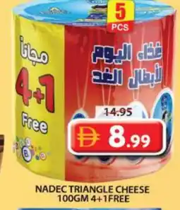 Grand Hyper Market NADEC Triangle Cheese offer