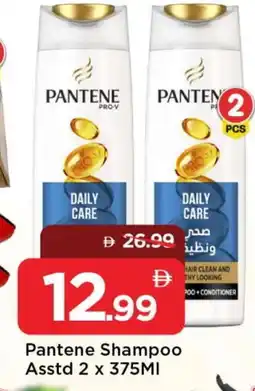 Mark & Save PANTENE Shampoo / Conditioner offer