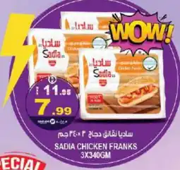 Hashim Hypermarket SADIA Chicken Franks offer