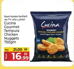 Kenz Hypermarket CUCINA Chicken Nuggets offer