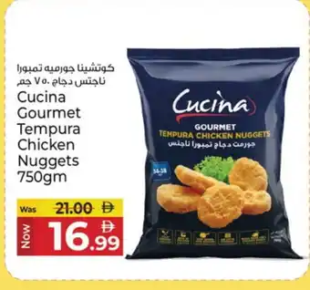 Kenz Hypermarket CUCINA Chicken Nuggets offer
