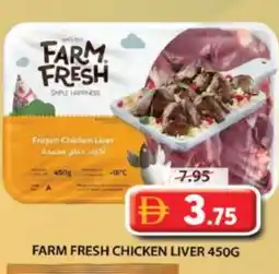 Grand Hyper Market FARM FRESH Chicken Liver offer