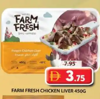 Grand Hyper Market FARM FRESH Chicken Liver offer