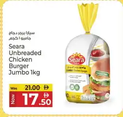 Kenz Hypermarket SEARA Chicken Burger offer