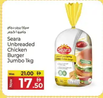 Kenz Hypermarket SEARA Chicken Burger offer