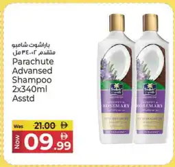 Kenz Hypermarket PARACHUTE Shampoo / Conditioner offer