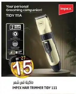 Hashim Hypermarket IMPEX Remover / Trimmer / Shaver offer