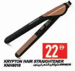 Rawabi Market KRYPTON Hair Appliances offer