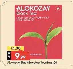 Mark & Save ALOKOZAY Tea Bags offer