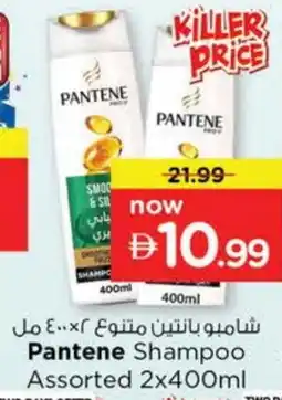 Nesto PANTENE Shampoo / Conditioner offer