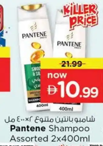 Nesto PANTENE Shampoo / Conditioner offer