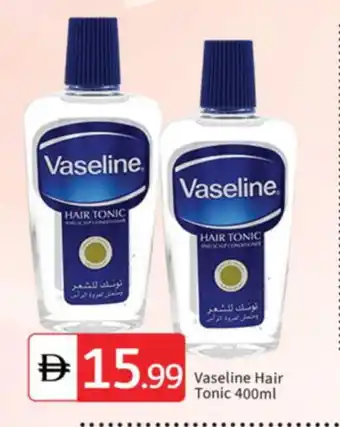 Talal Market VASELINE Hair Oil offer