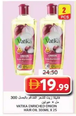 Grand Hyper Market VATIKA Hair Oil offer