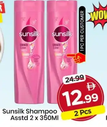 Mark & Save SUNSILK Shampoo / Conditioner offer