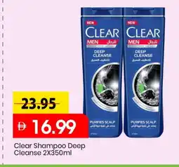 Mark & Save CLEAR Shampoo / Conditioner offer