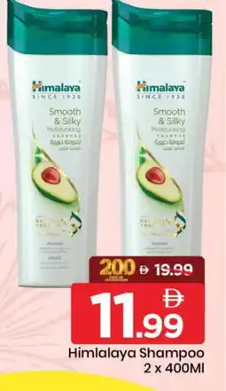 Mark & Save HIMALAYA Shampoo / Conditioner offer