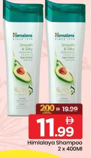 Mark & Save HIMALAYA Shampoo / Conditioner offer