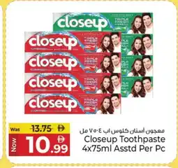 Kenz Hypermarket CLOSE UP Toothpaste offer