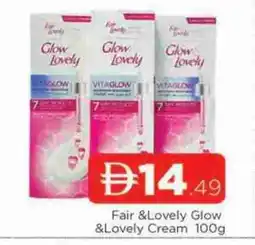 Al Madina FAIR & LOVELY Face cream offer