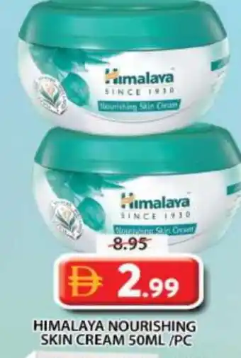 Grand Hyper Market HIMALAYA Face cream offer
