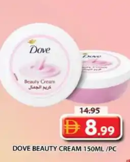 Grand Hyper Market DOVE Face cream offer