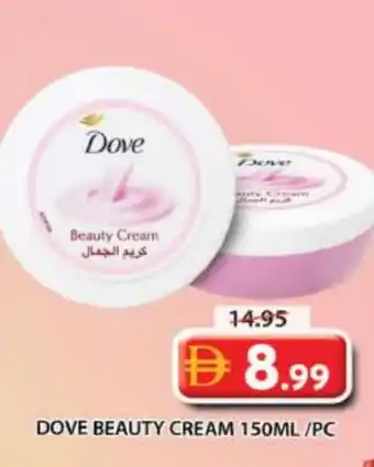 Grand Hyper Market DOVE Face cream offer