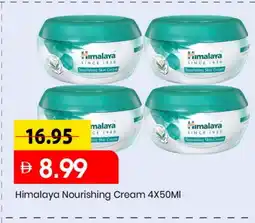 Mark & Save HIMALAYA Face cream offer