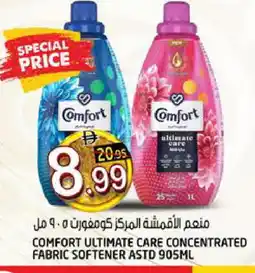 Hashim Hypermarket COMFORT Softener offer