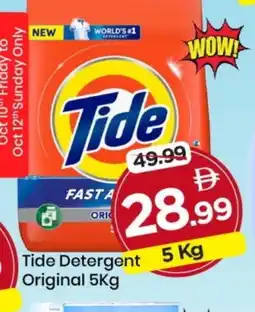 Mark & Save TIDE Detergent offer